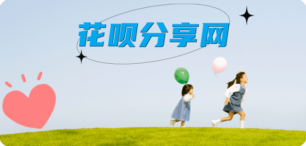 徐州信用卡商家平台☀️诚信信用卡24小时在线接单 - 张家界信用卡